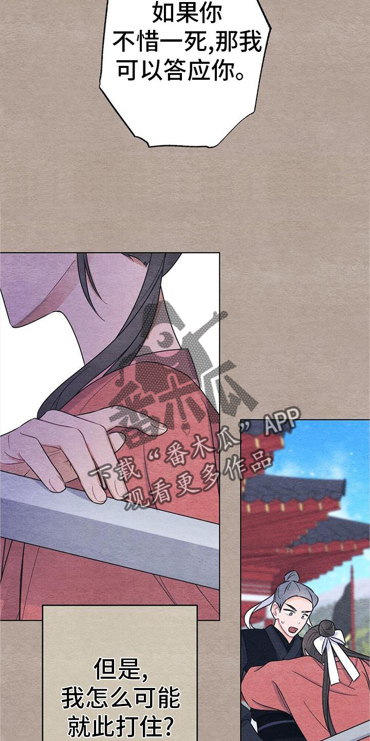 第33章：怎么办13