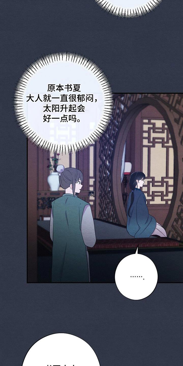 第71章：母亲1