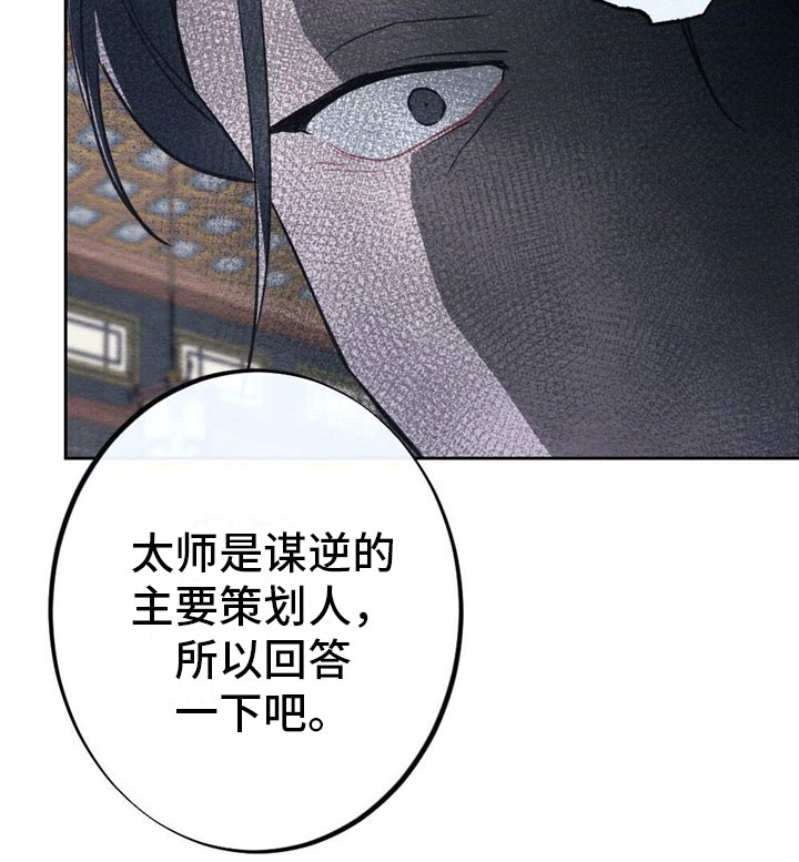 第6章：回答20