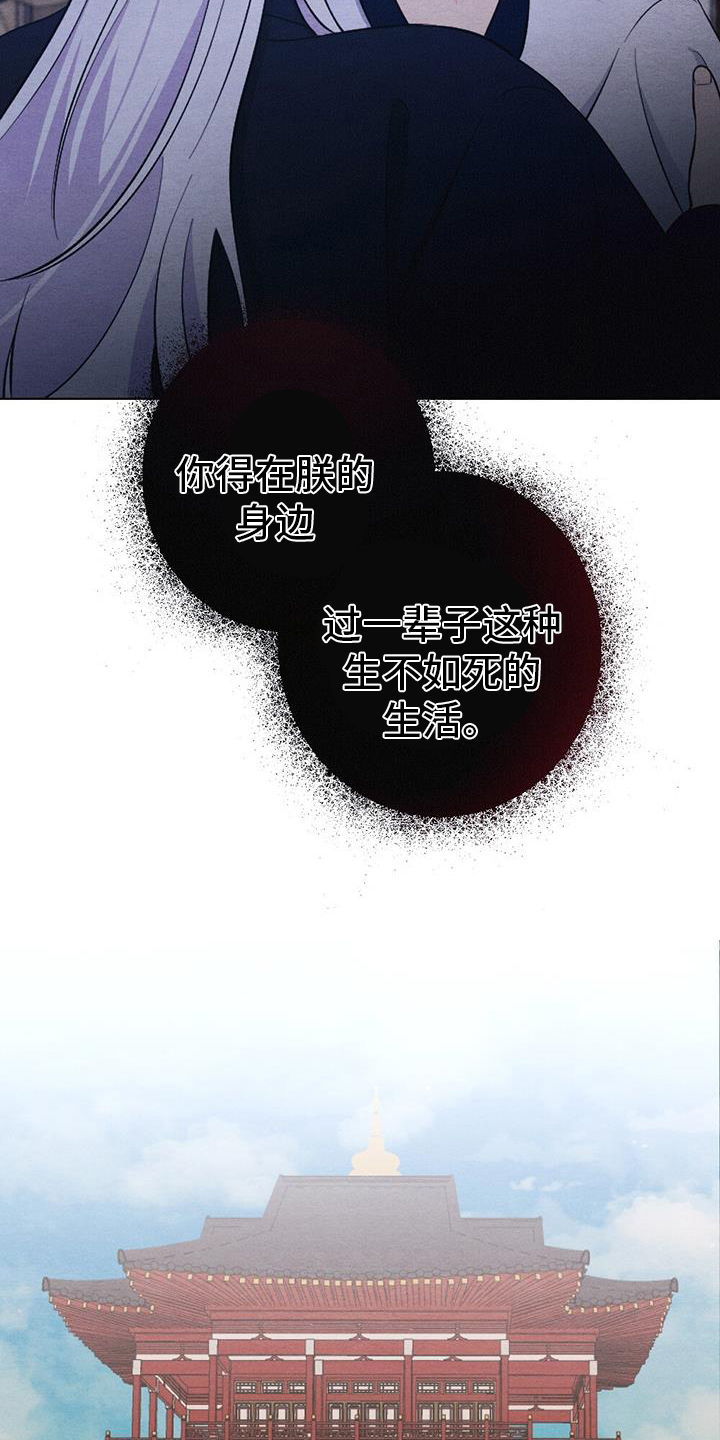 第70章：崩溃4