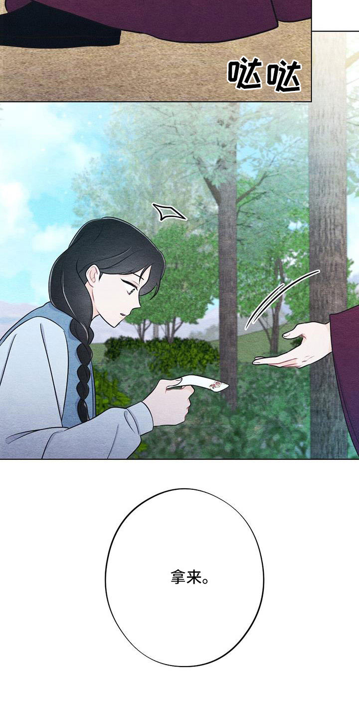 第46章：拿来24