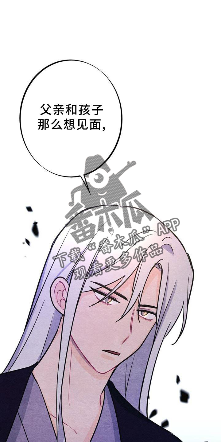 第37章：狩猎26