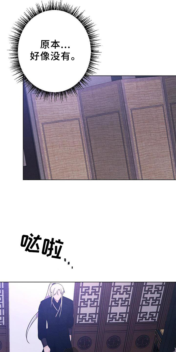第39章：表现10
