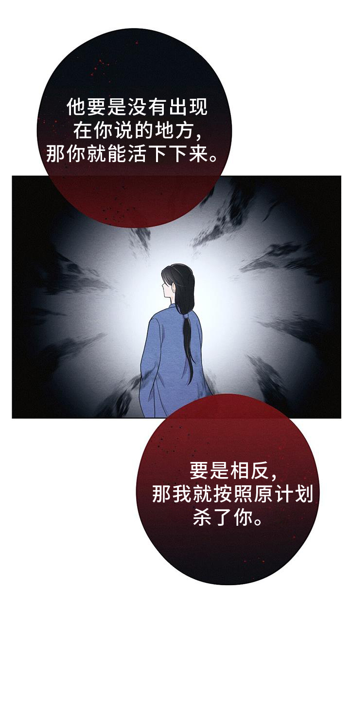 第67章：求情12