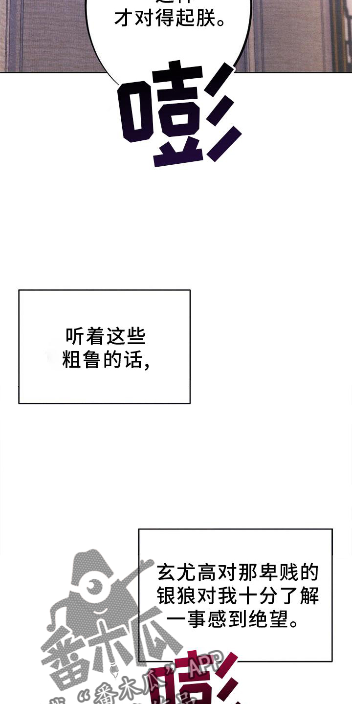 第42章：忘记1