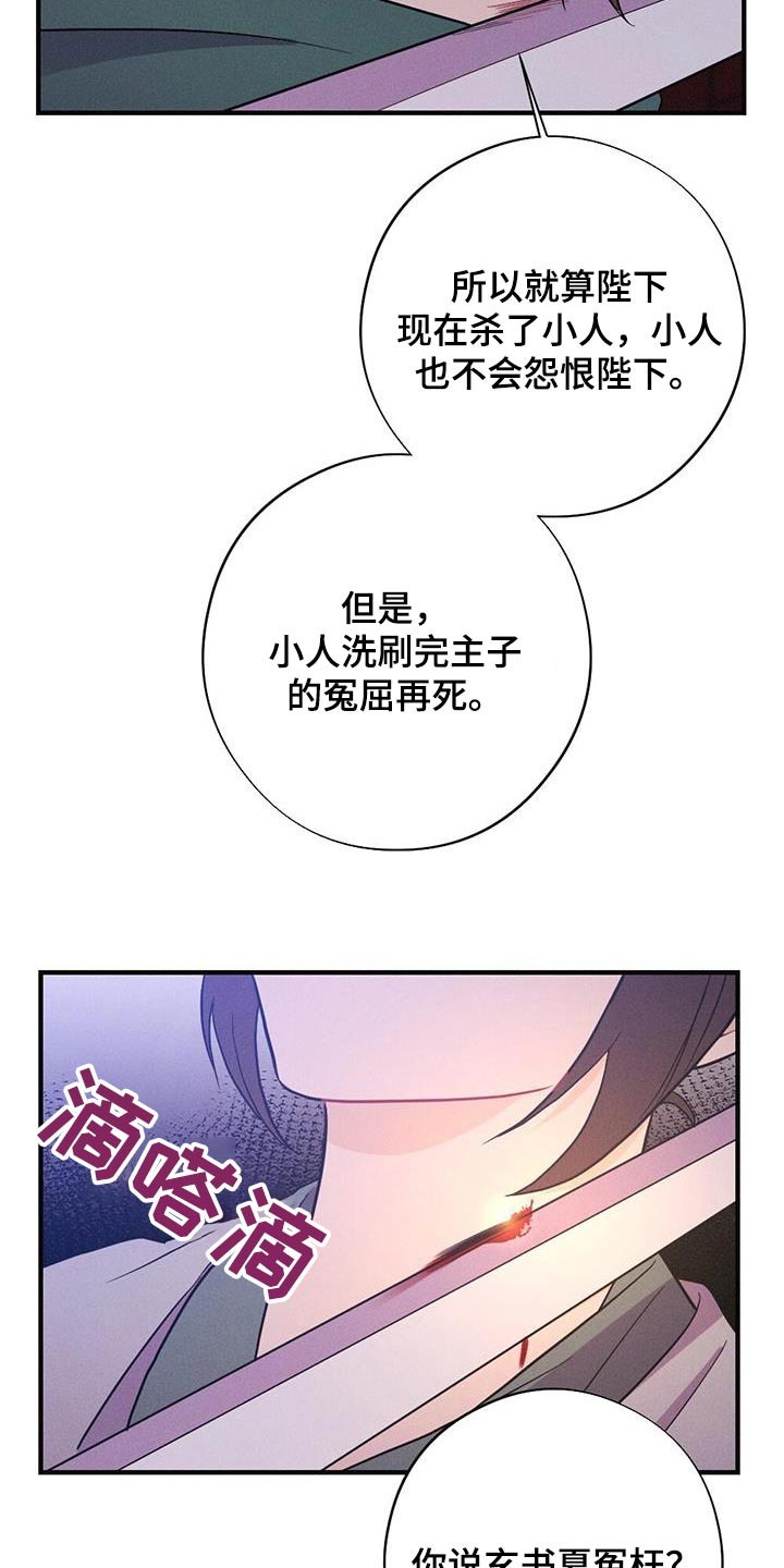 第81章：解释13