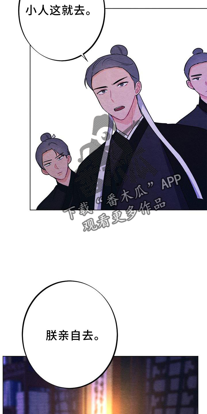 第37章：狩猎23