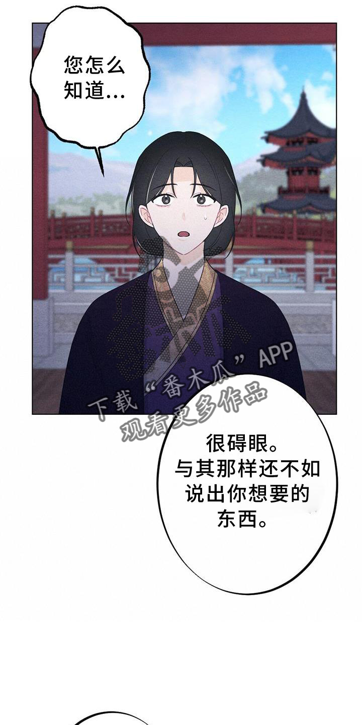 第35章：生气12
