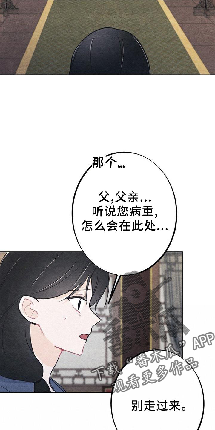 第42章：忘记6