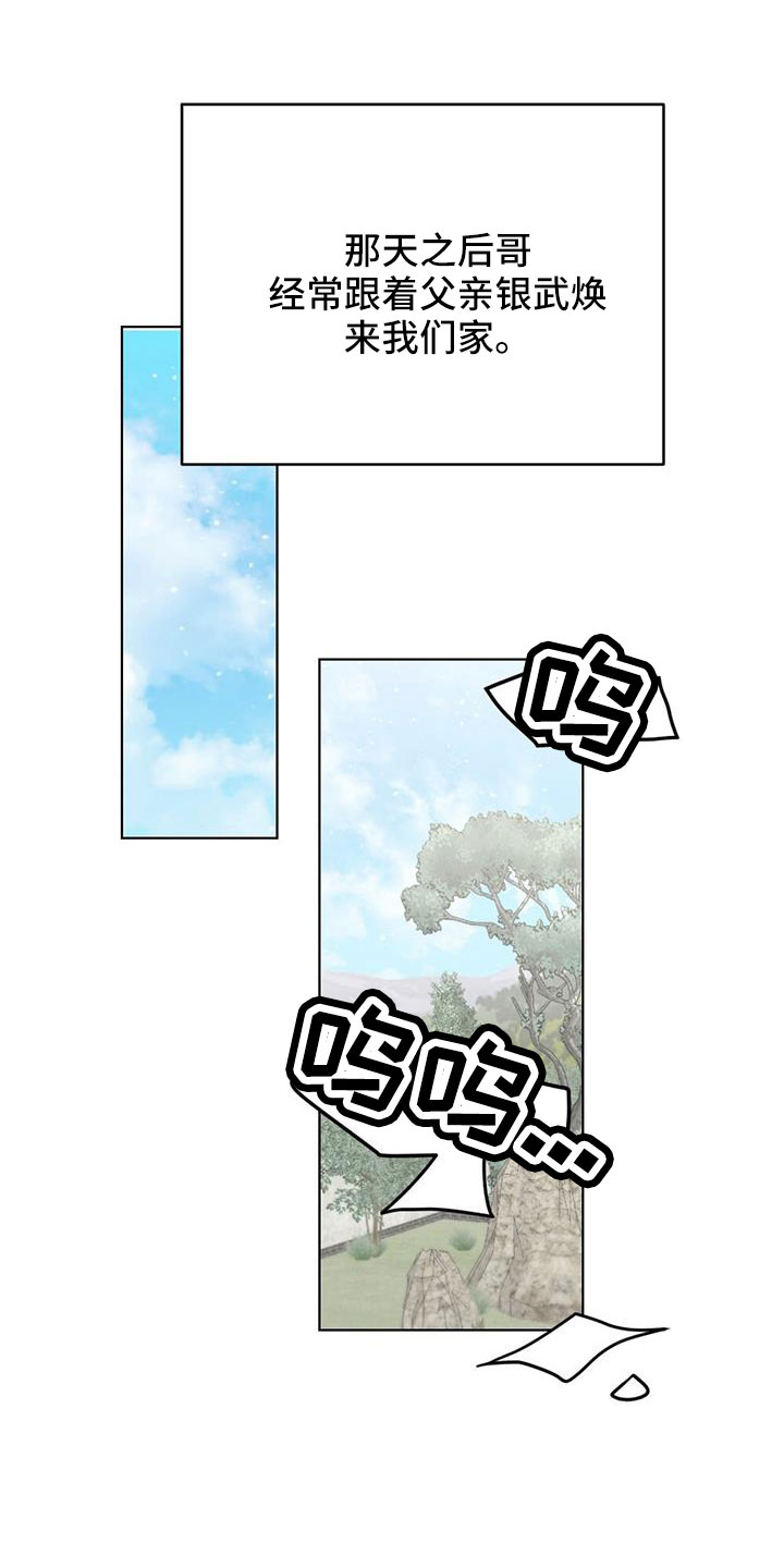 第50章：要遵守约定16