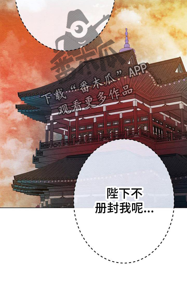 第29章：喜欢22