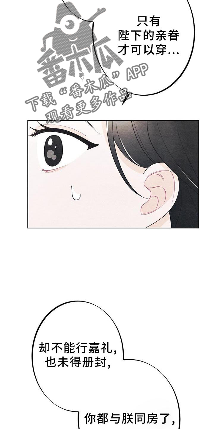 第25章：安慰10