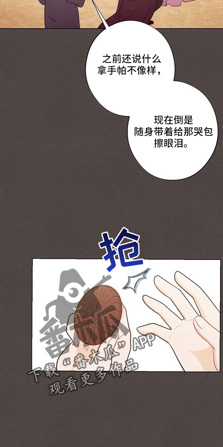 第56章：最好吃的食物16