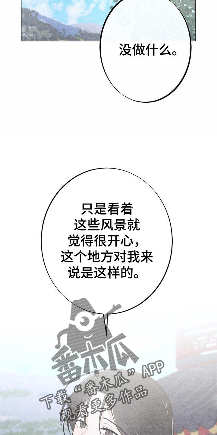 第23章：开心21