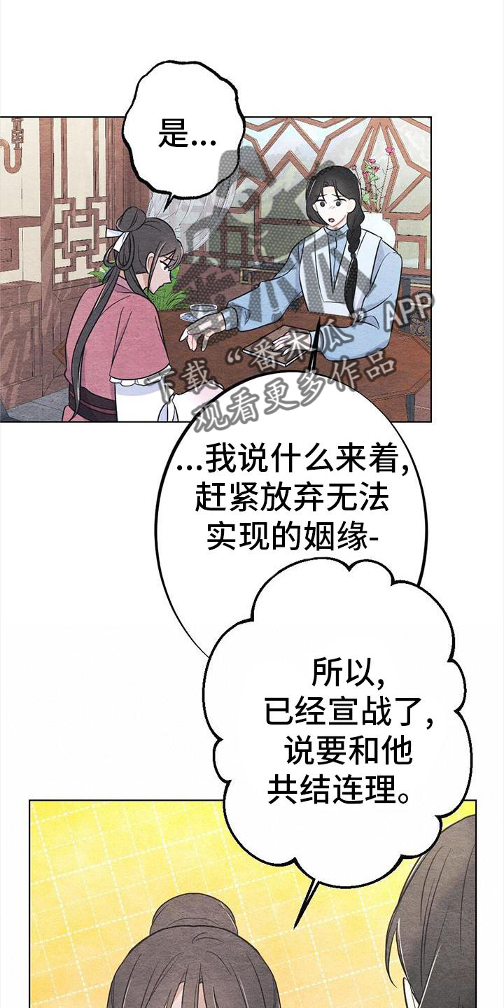 第33章：怎么办7