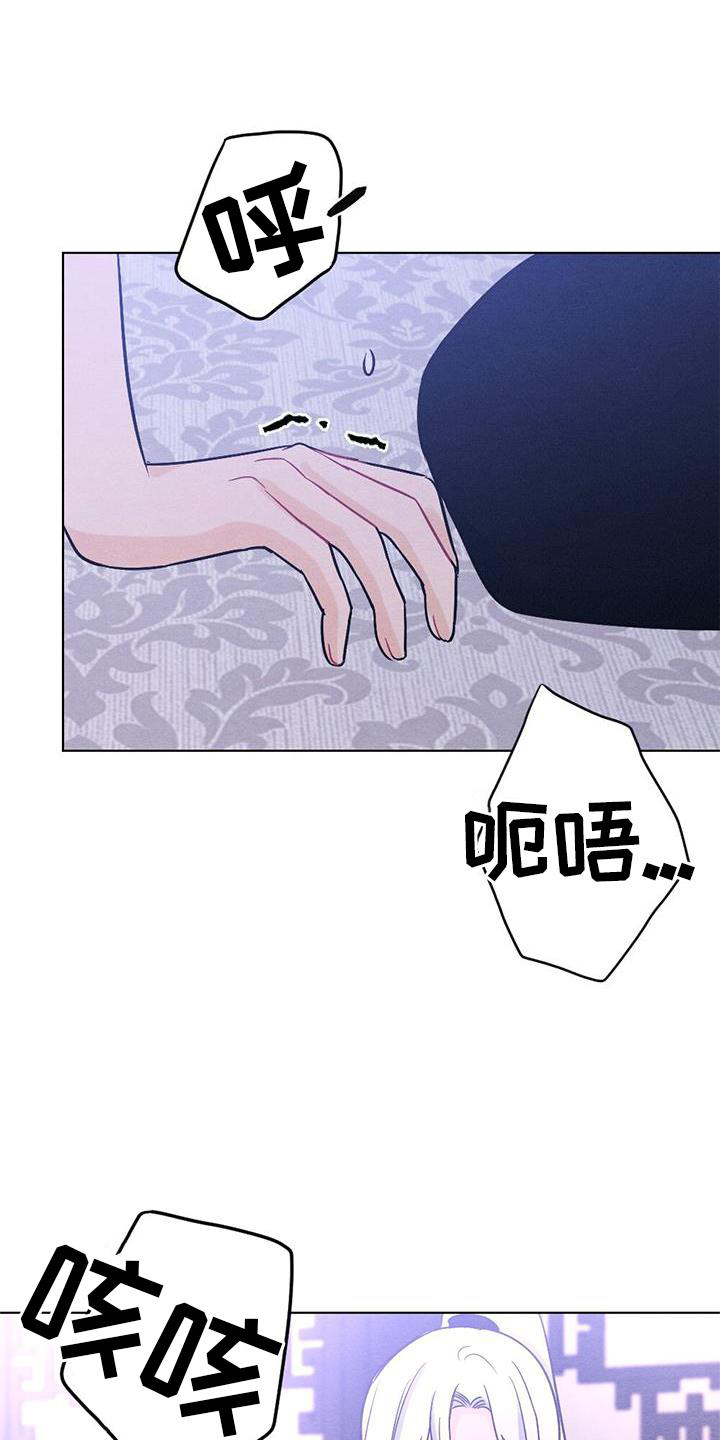 第40章：表现8