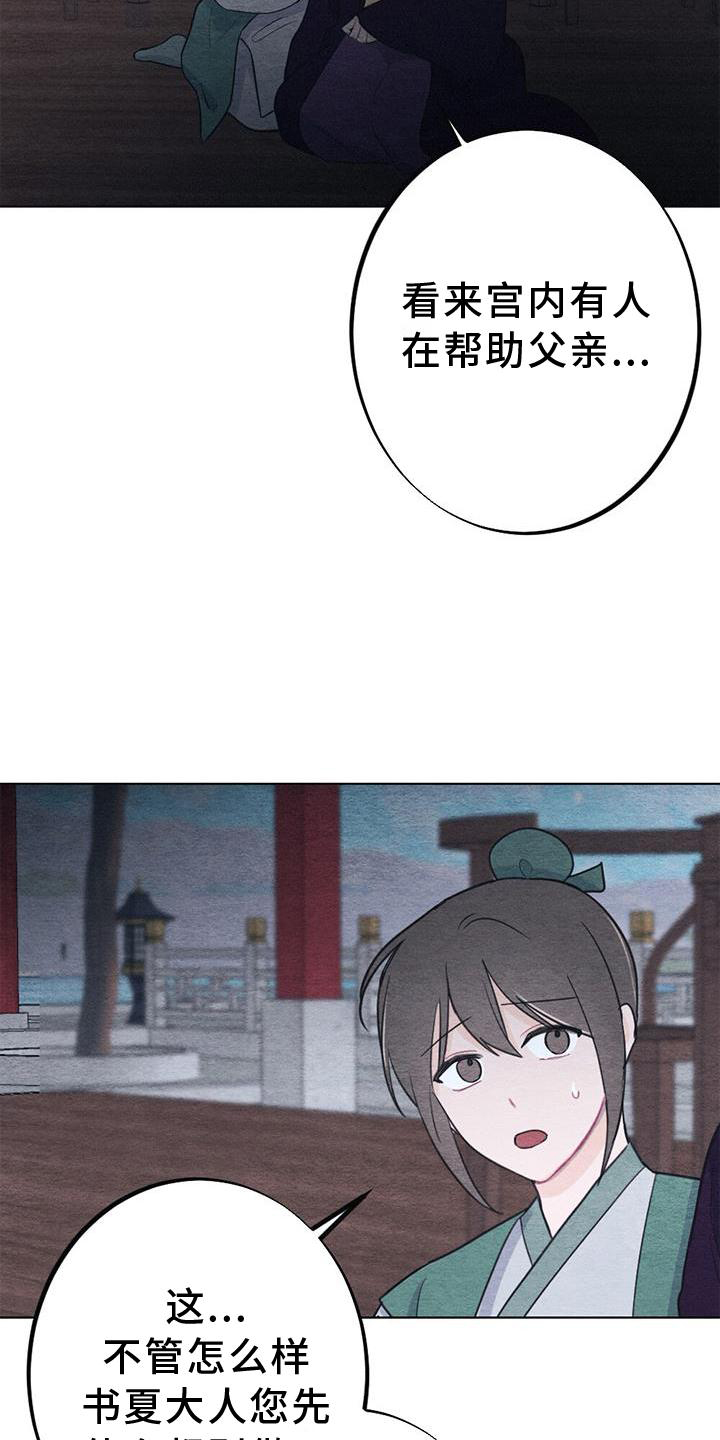 第35章：生气24