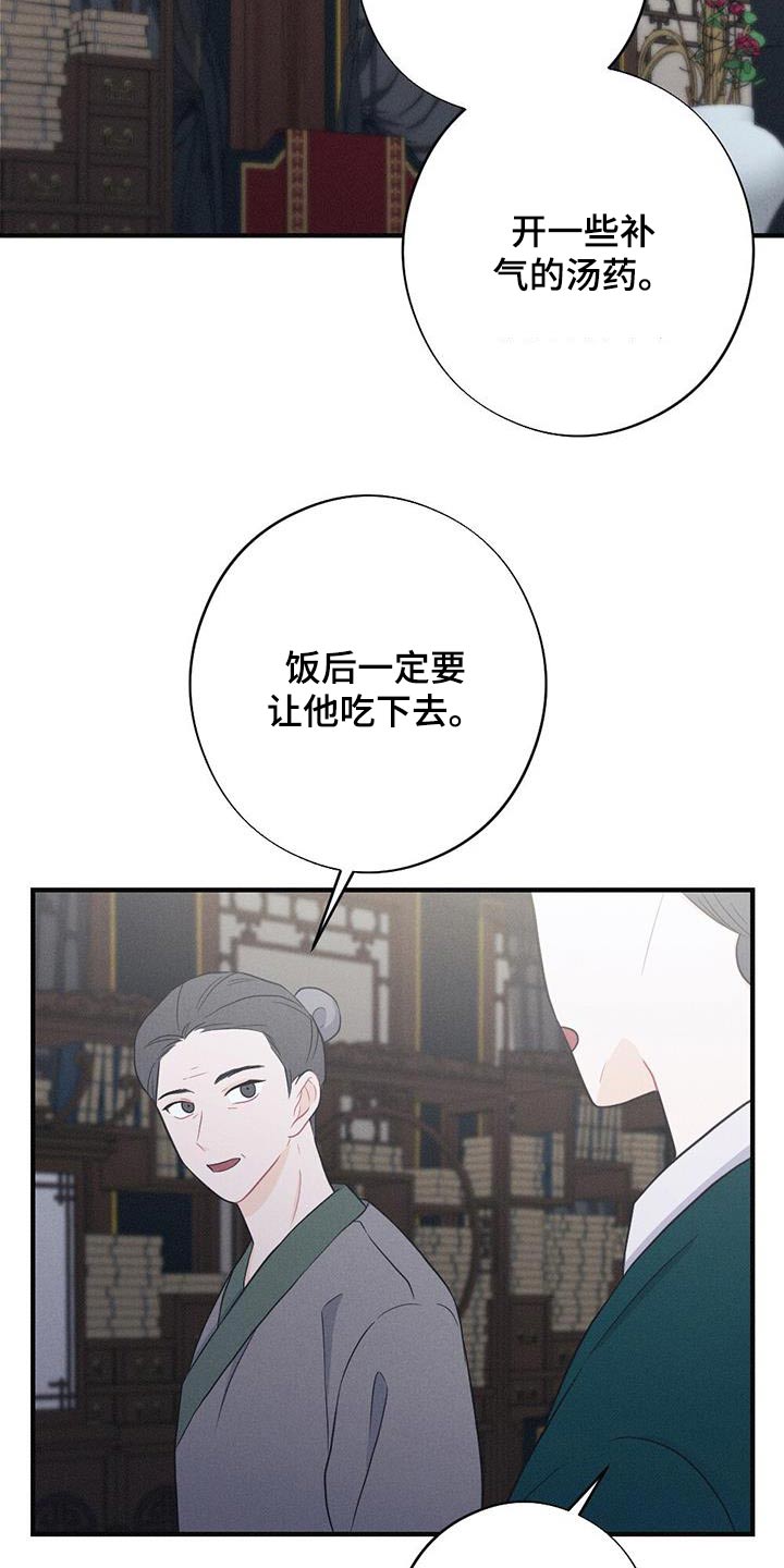 第79章：身孕19
