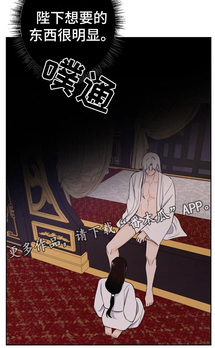 第12章：最后一次19