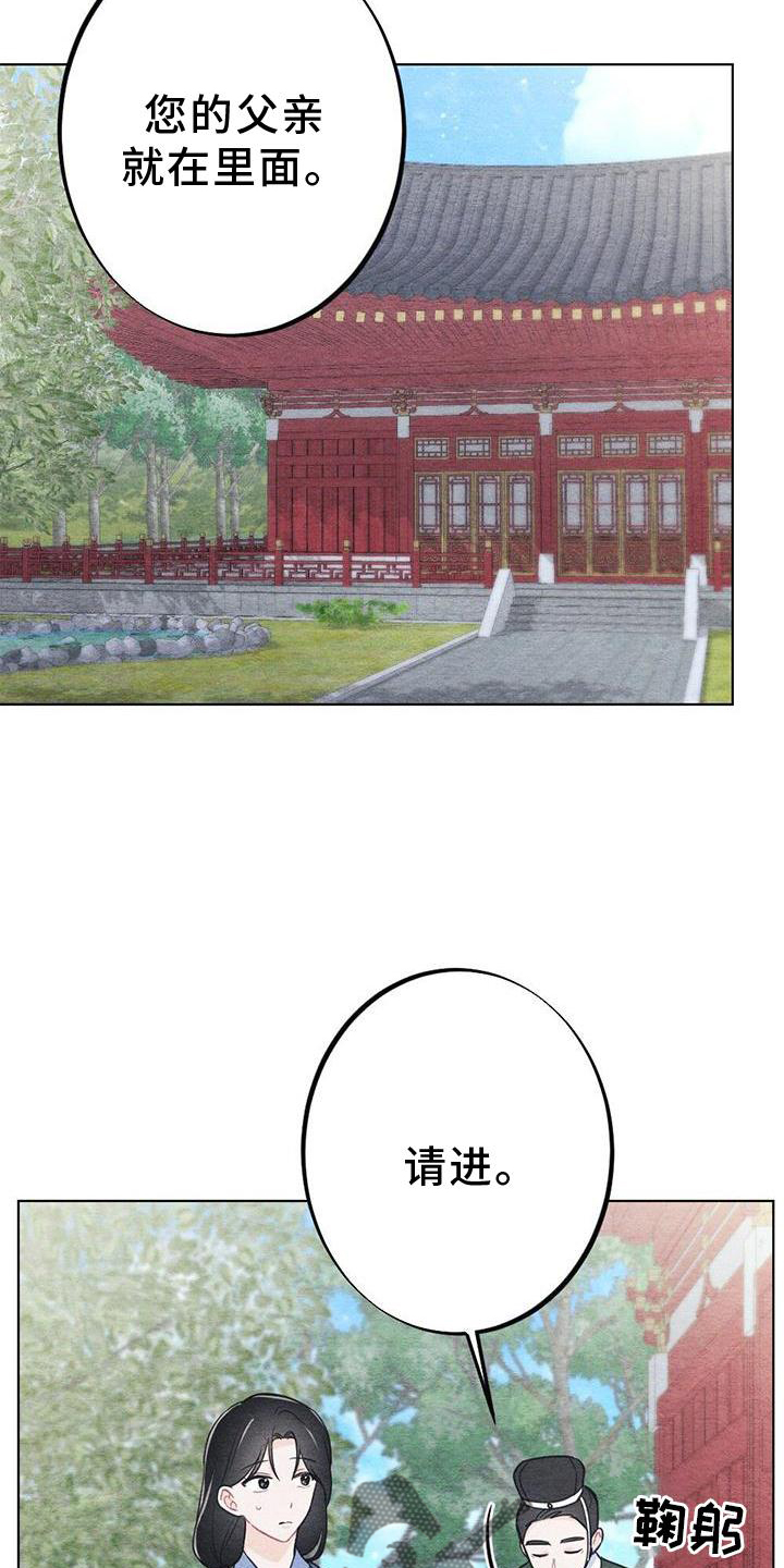 第42章：忘记4