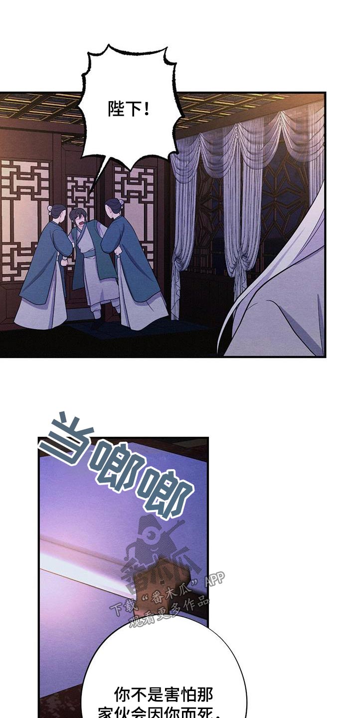 第74章：留在我身边18