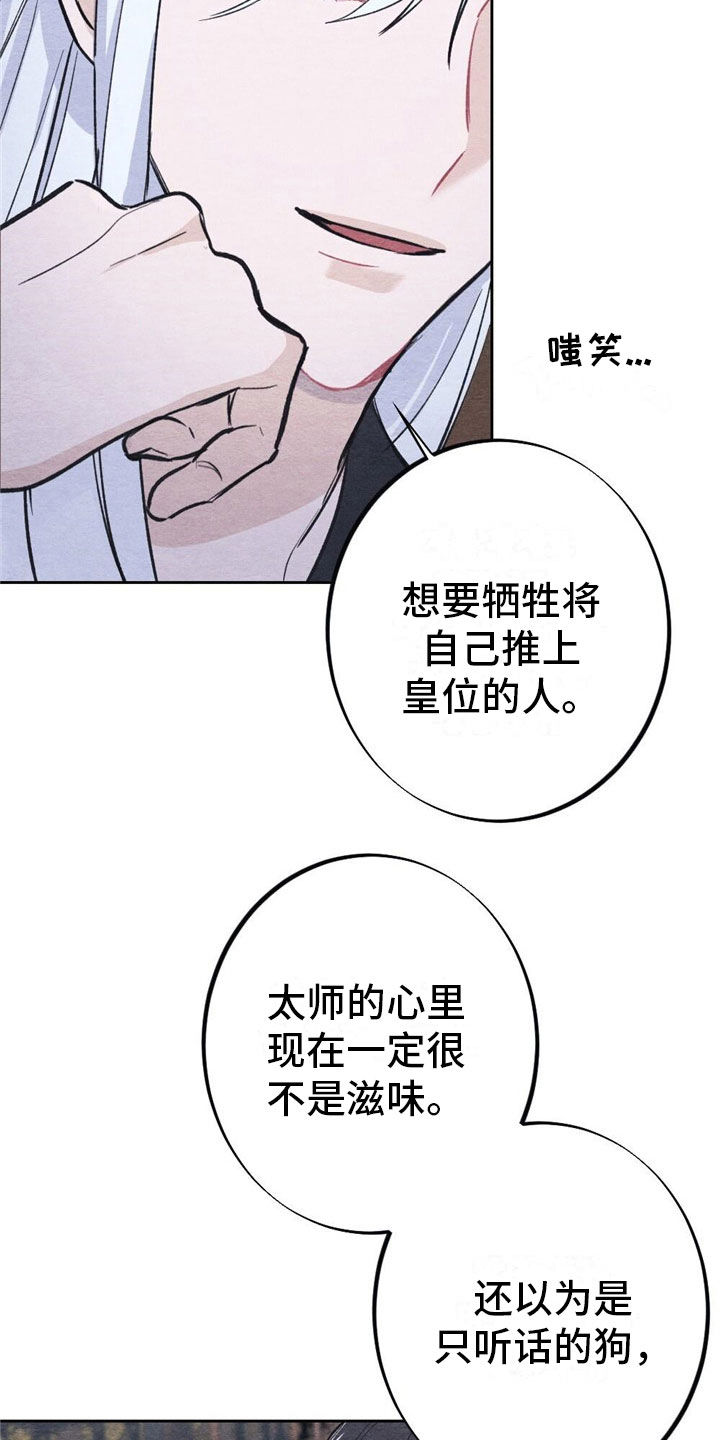 第6章：回答15