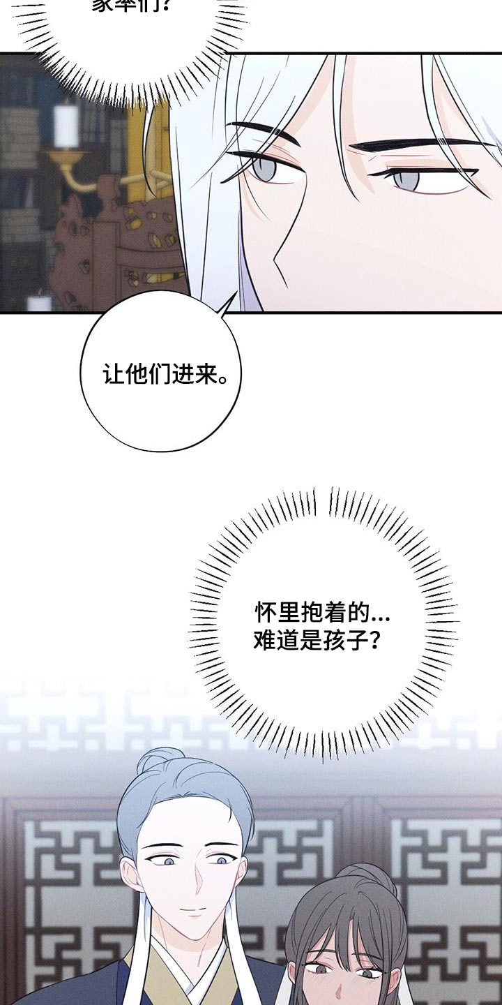 第87章：孩子7