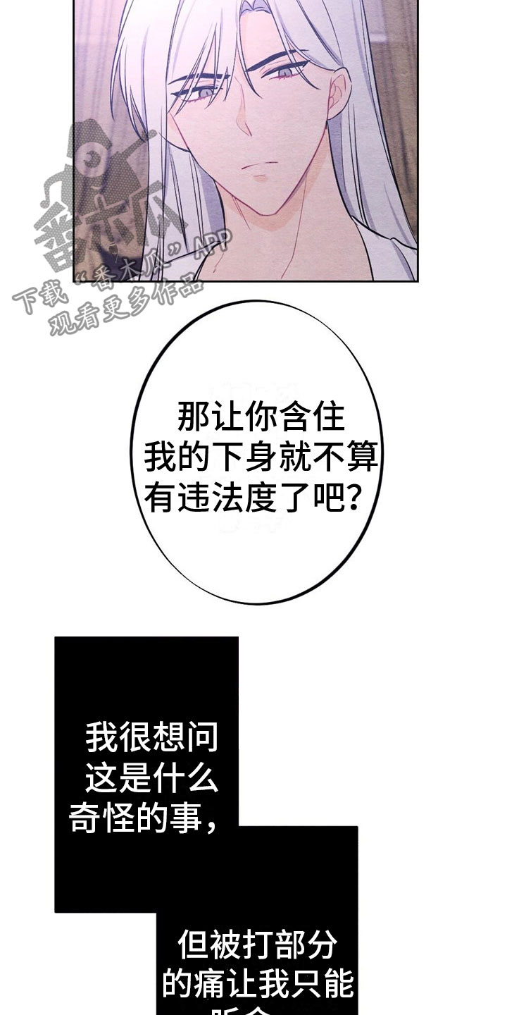 第12章：最后一次8
