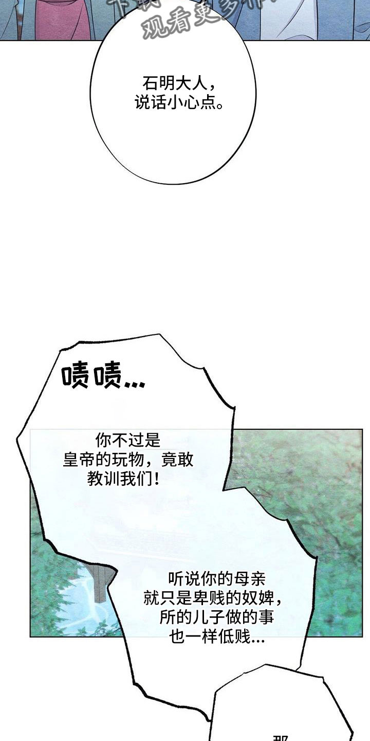 第48章：不要丢下我10