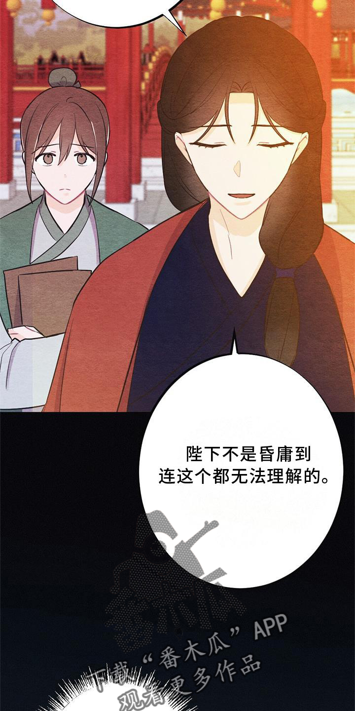 第31章：感觉6