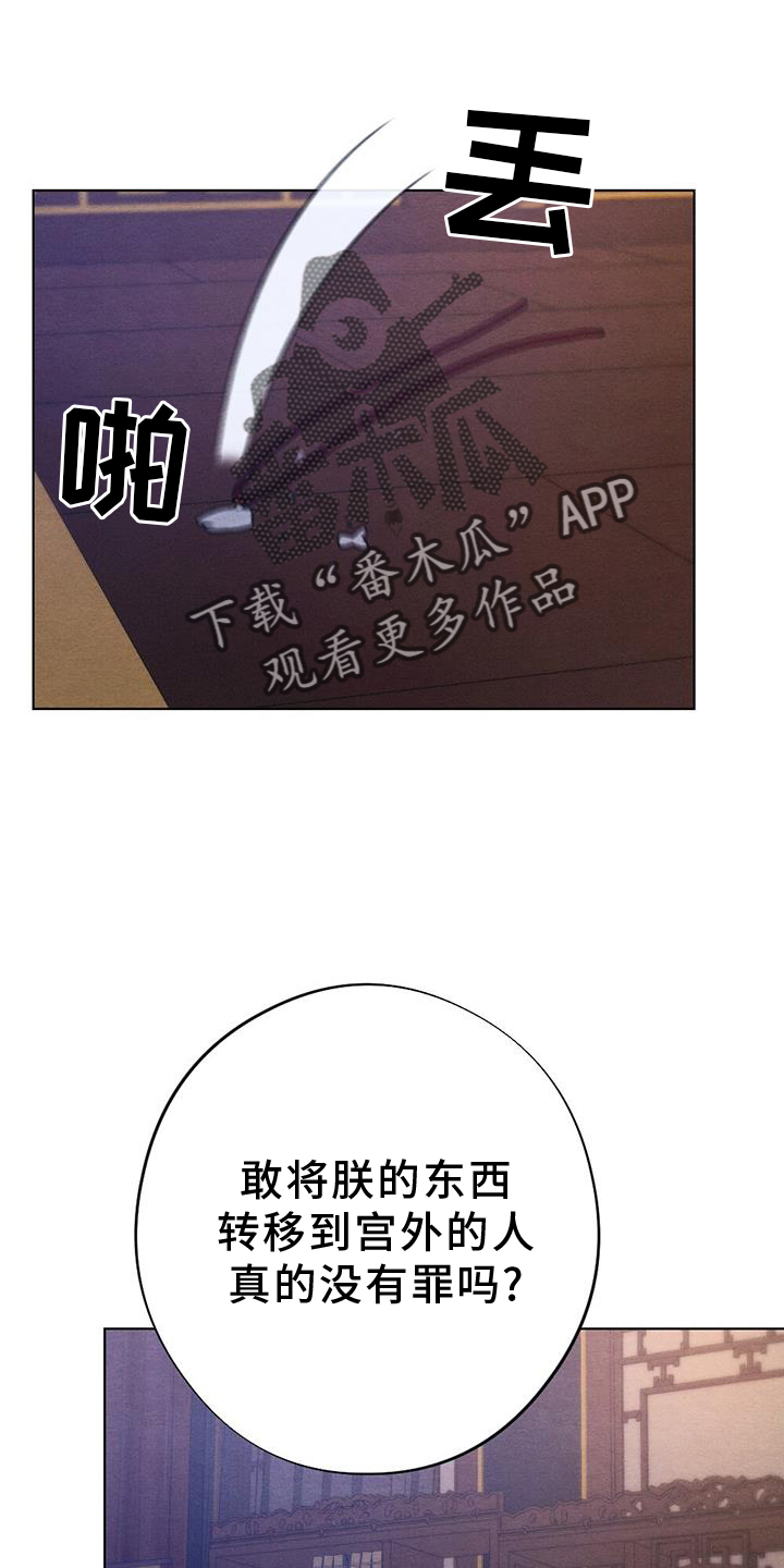 第68章：哀求9