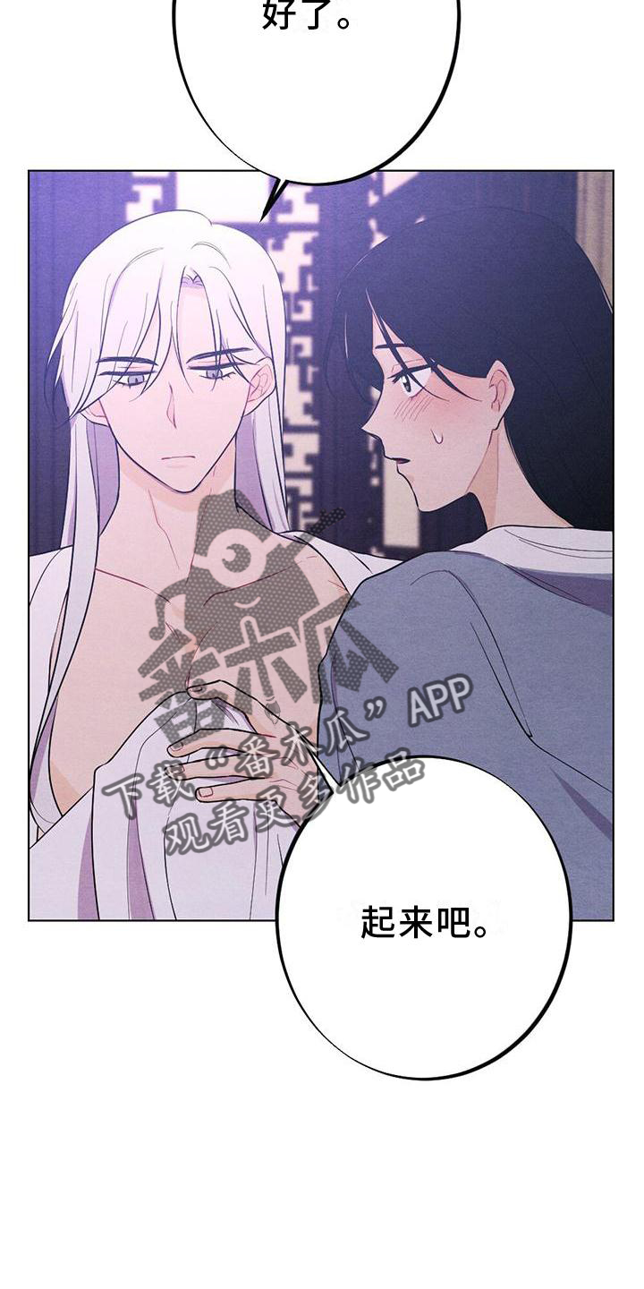 第18章：擦药21