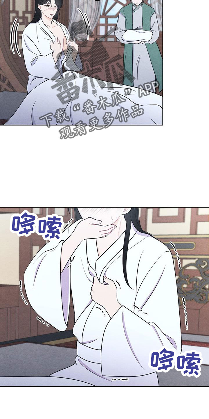 第59章：是标记吗17
