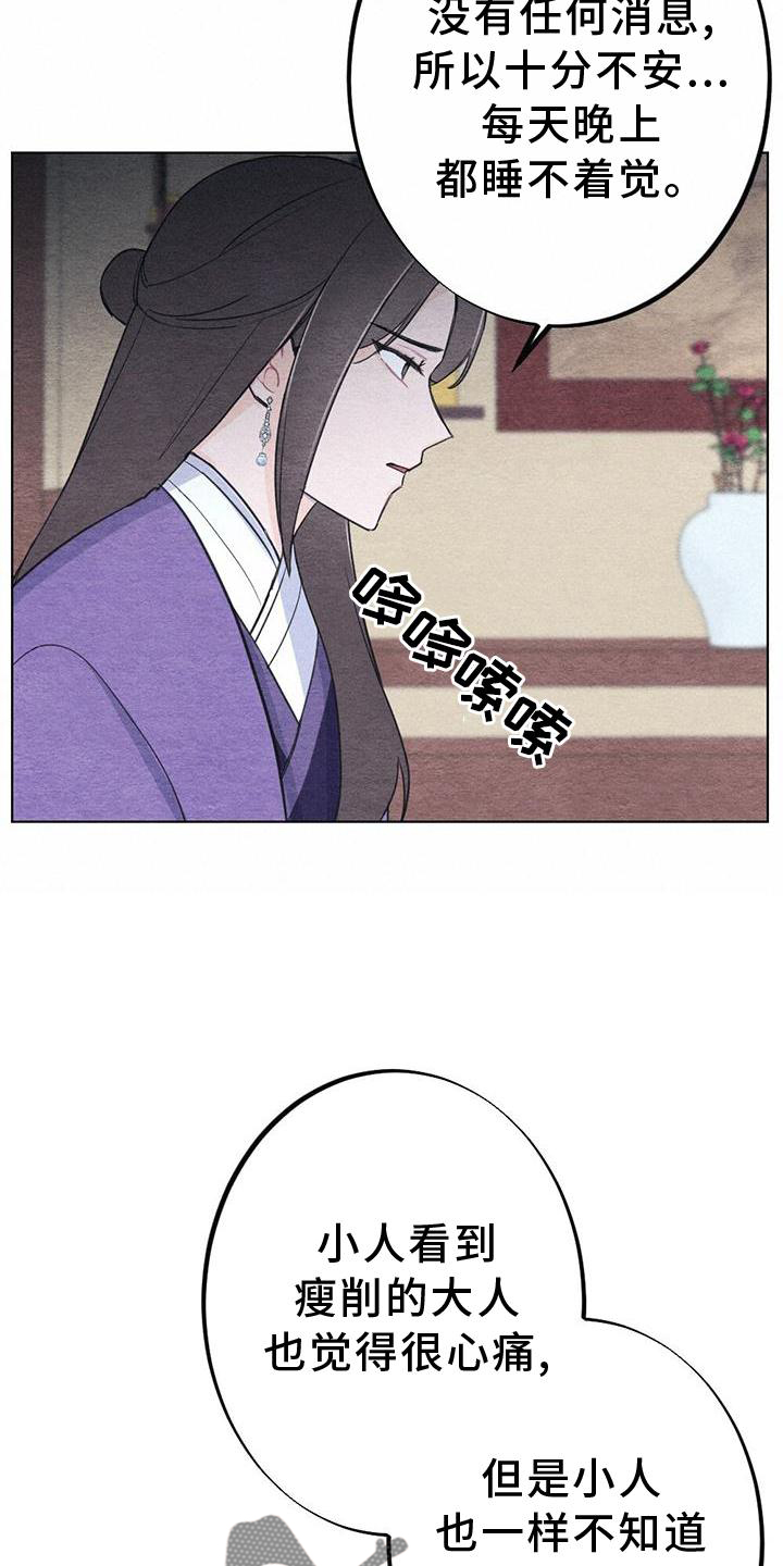 第34章：来信7