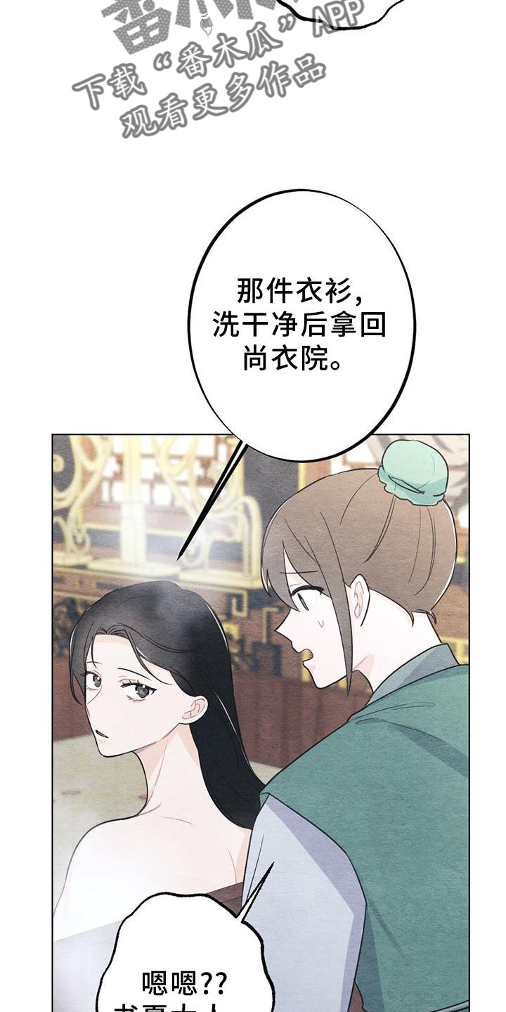 第24章：传话5