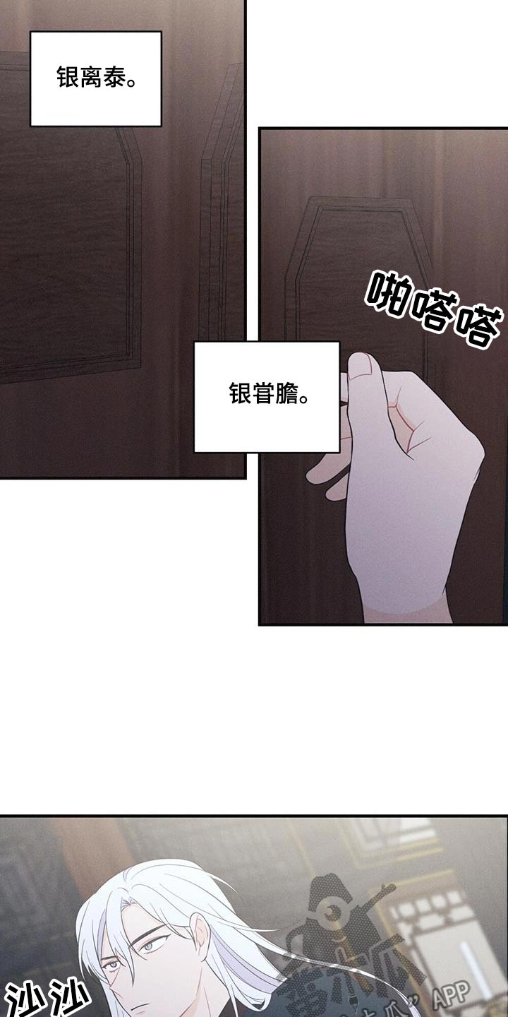 第79章：身孕5