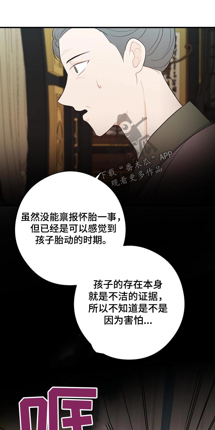 第80章：私通6