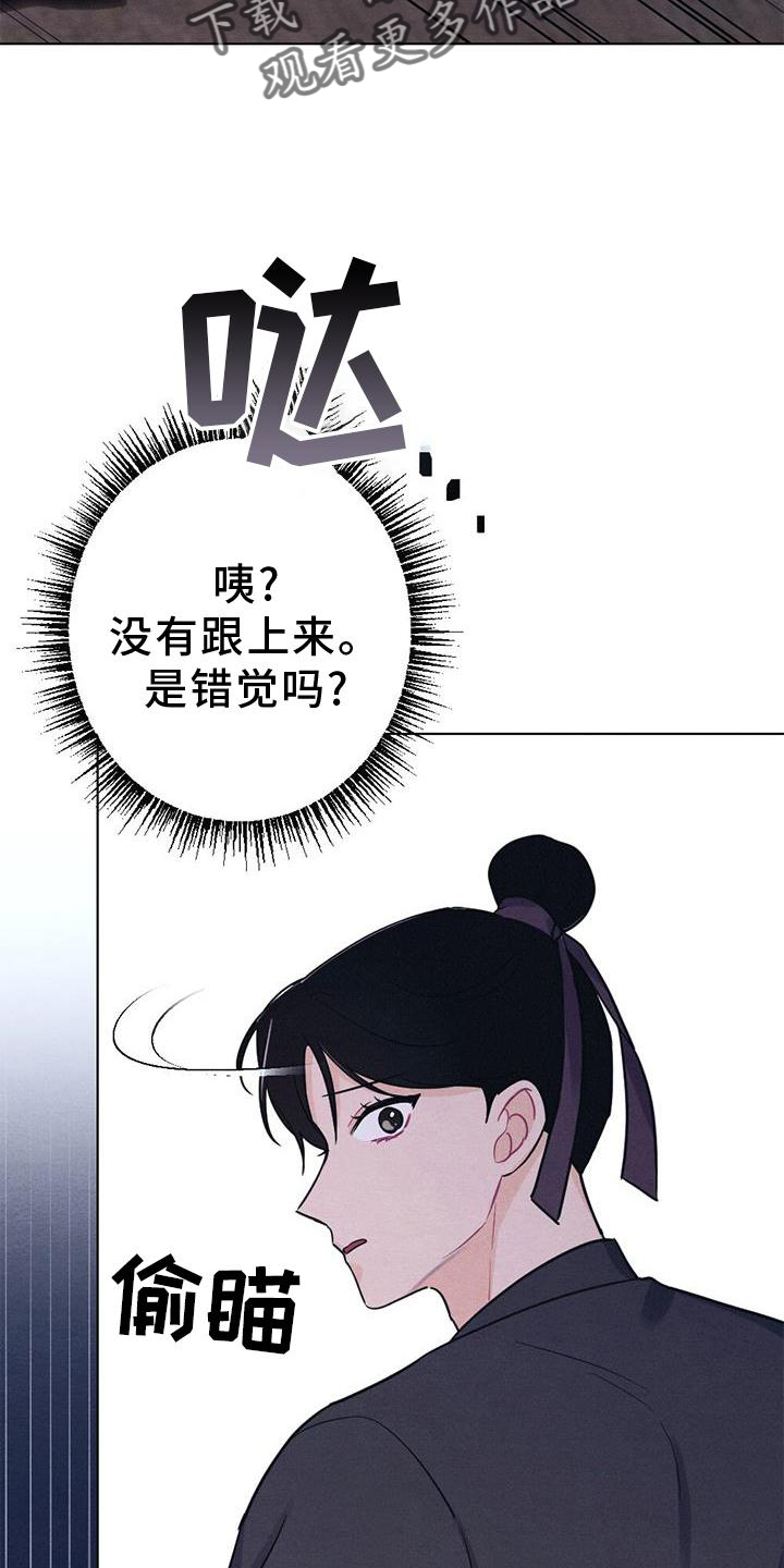 第38章：进宫5