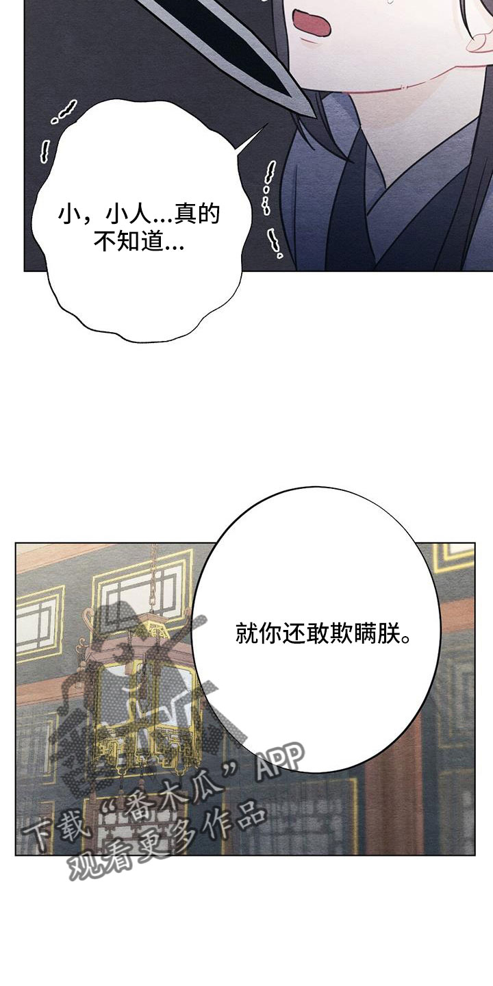 第43章：要求真多9