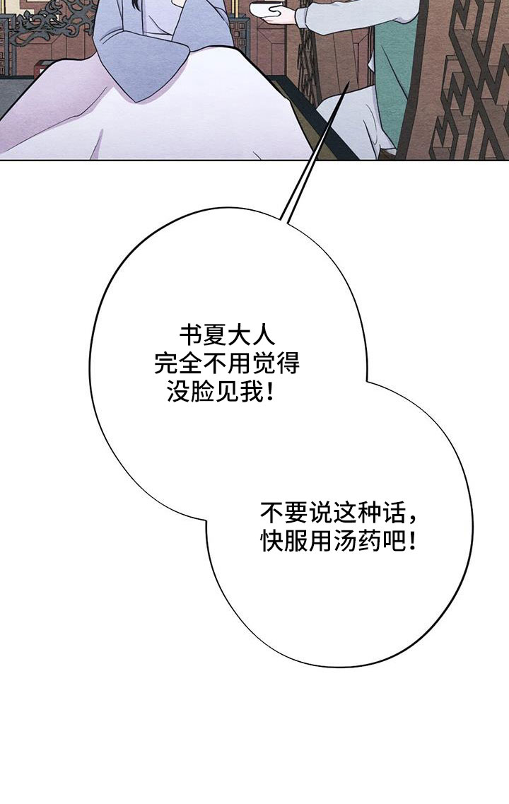 第49章：手帕10