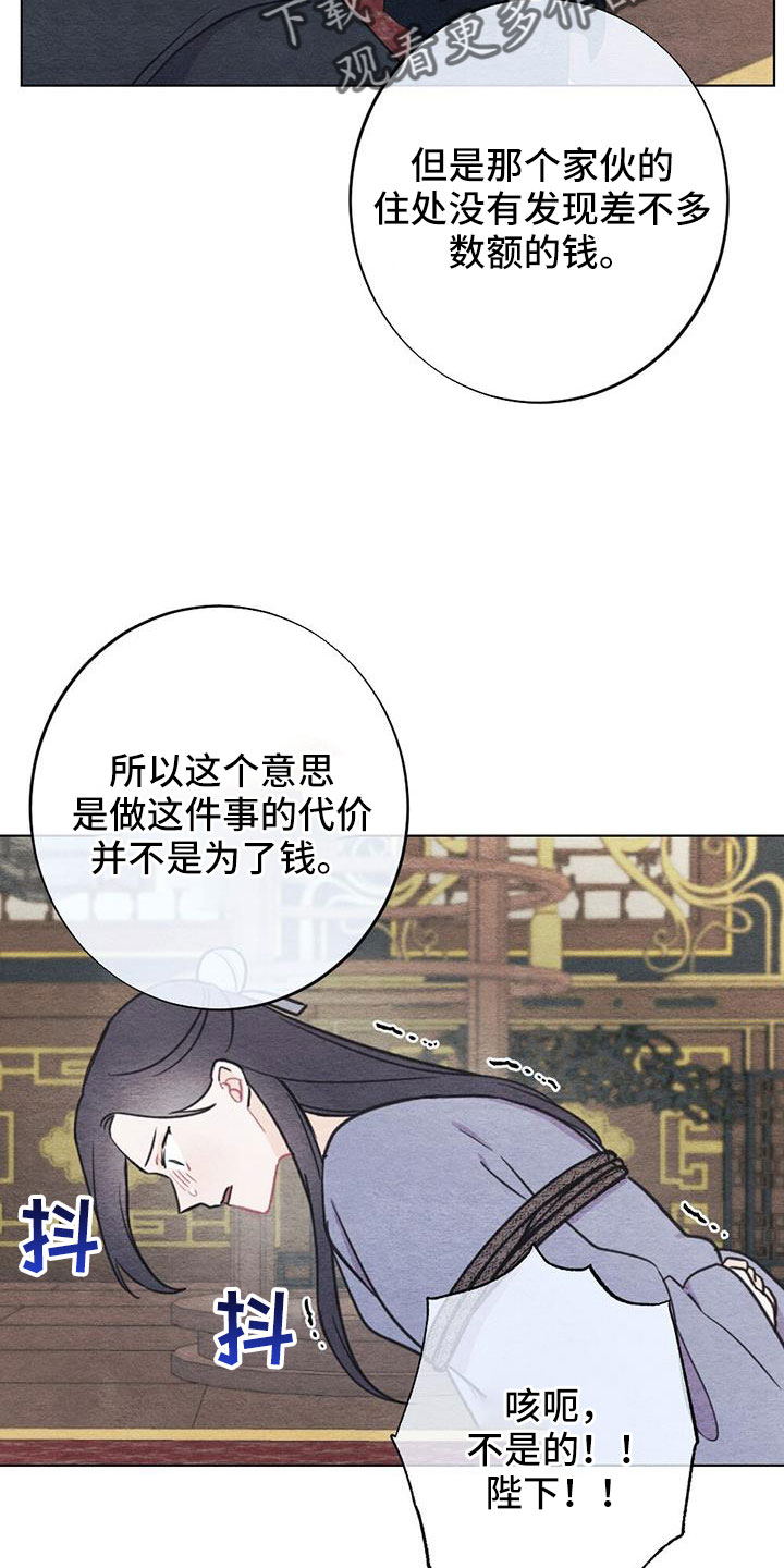 第43章：要求真多3