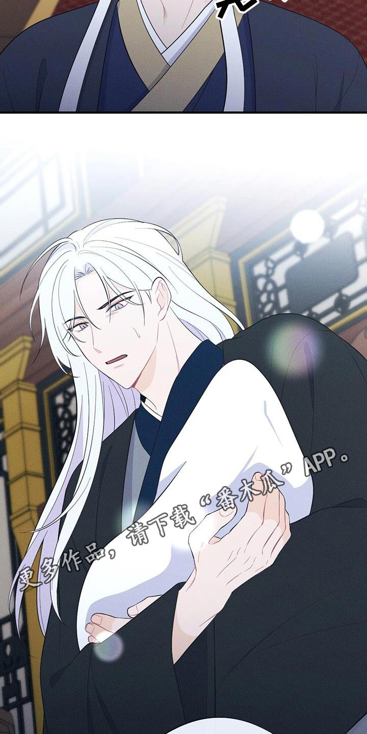 第87章：孩子20