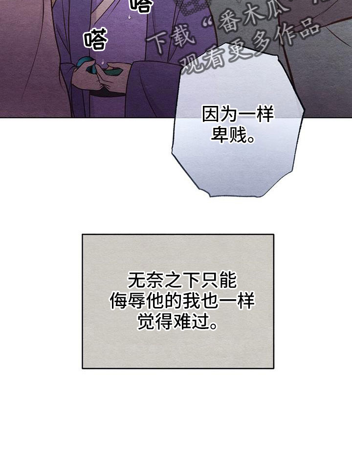 第51章：风铃20