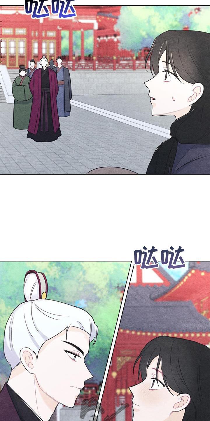 第36章：掠过17