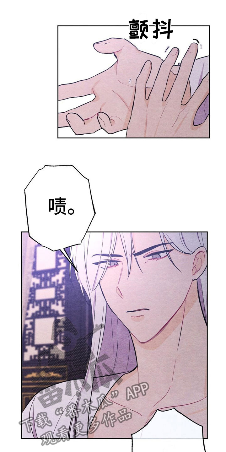 第14章：难以入眠1