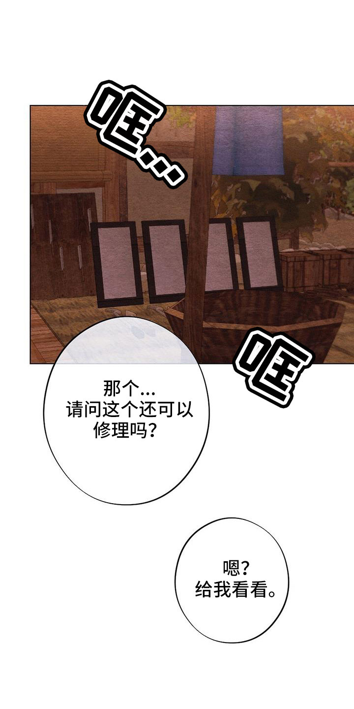 第51章：风铃21