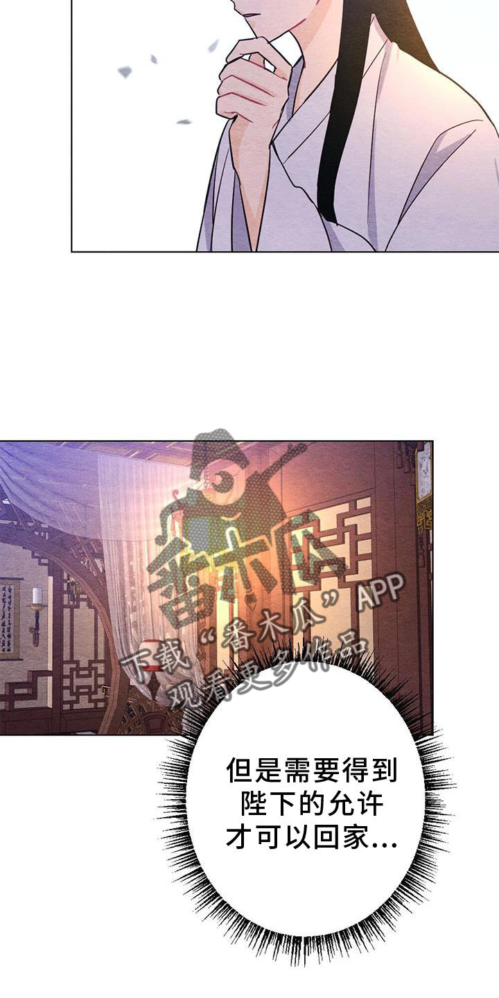 第37章：狩猎15