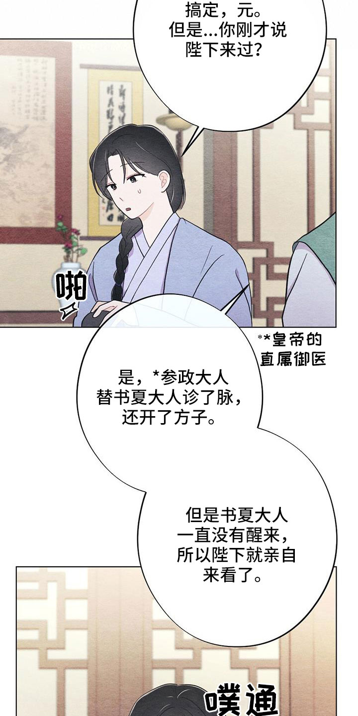 第49章：手帕17