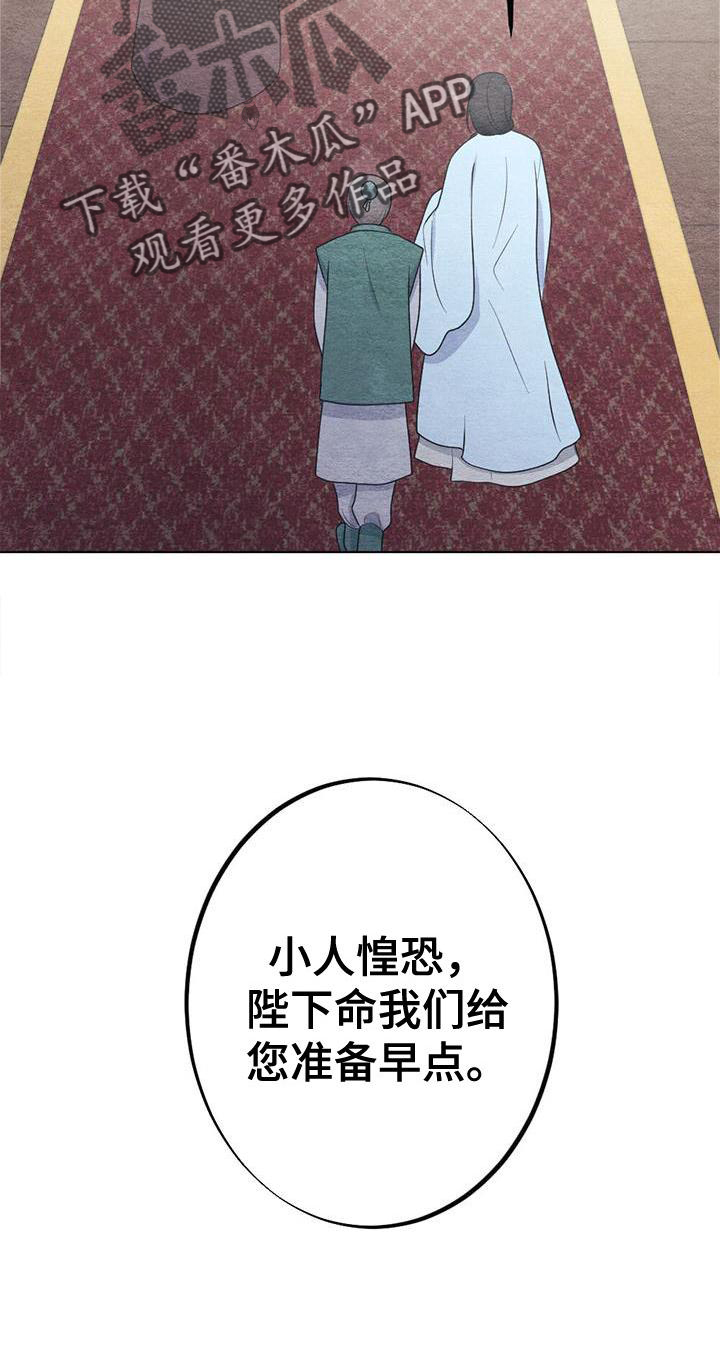 第22章：休息29