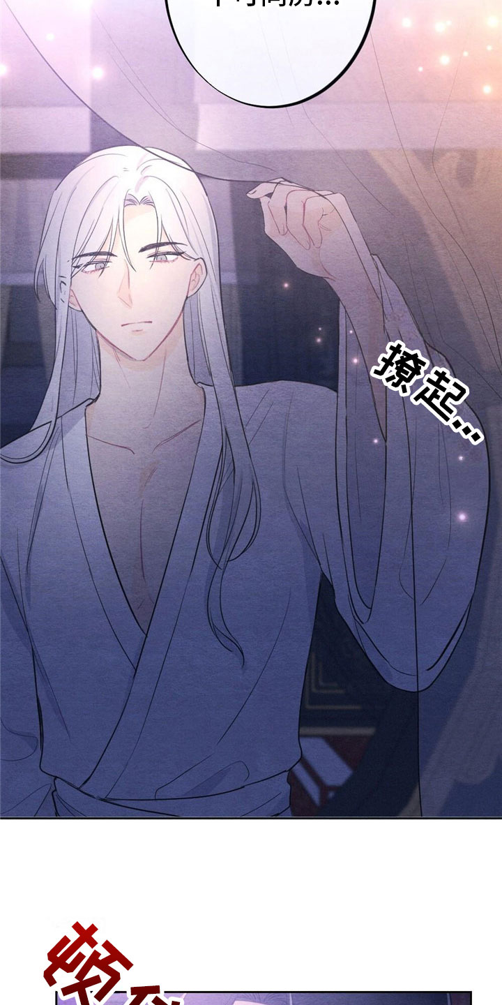 第9章：见面15